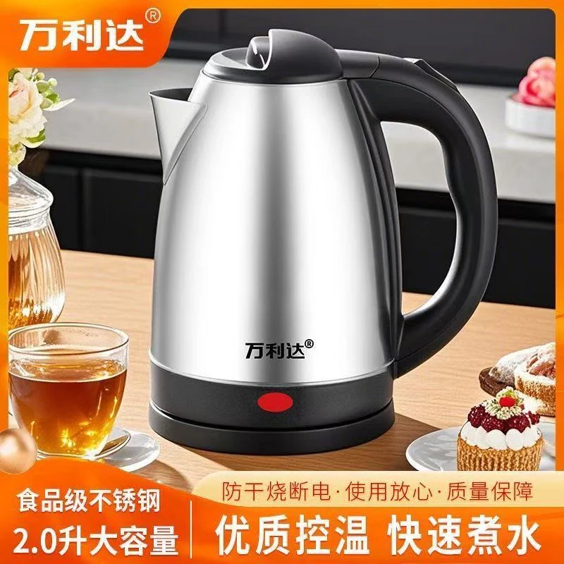 万利达不锈钢家用超耐用开水壶大容量热水壶食品级加厚保温烧水壶