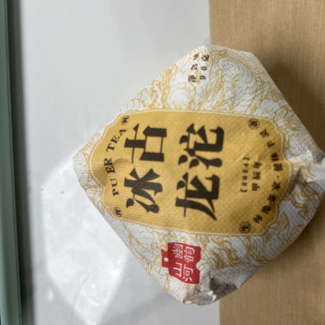 2024年(冰古龙沱)普洱生茶96克(沱)