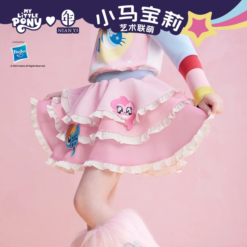 【小马宝莉半裙】年衣童装儿童半身裙女童25秋季新款公主裙