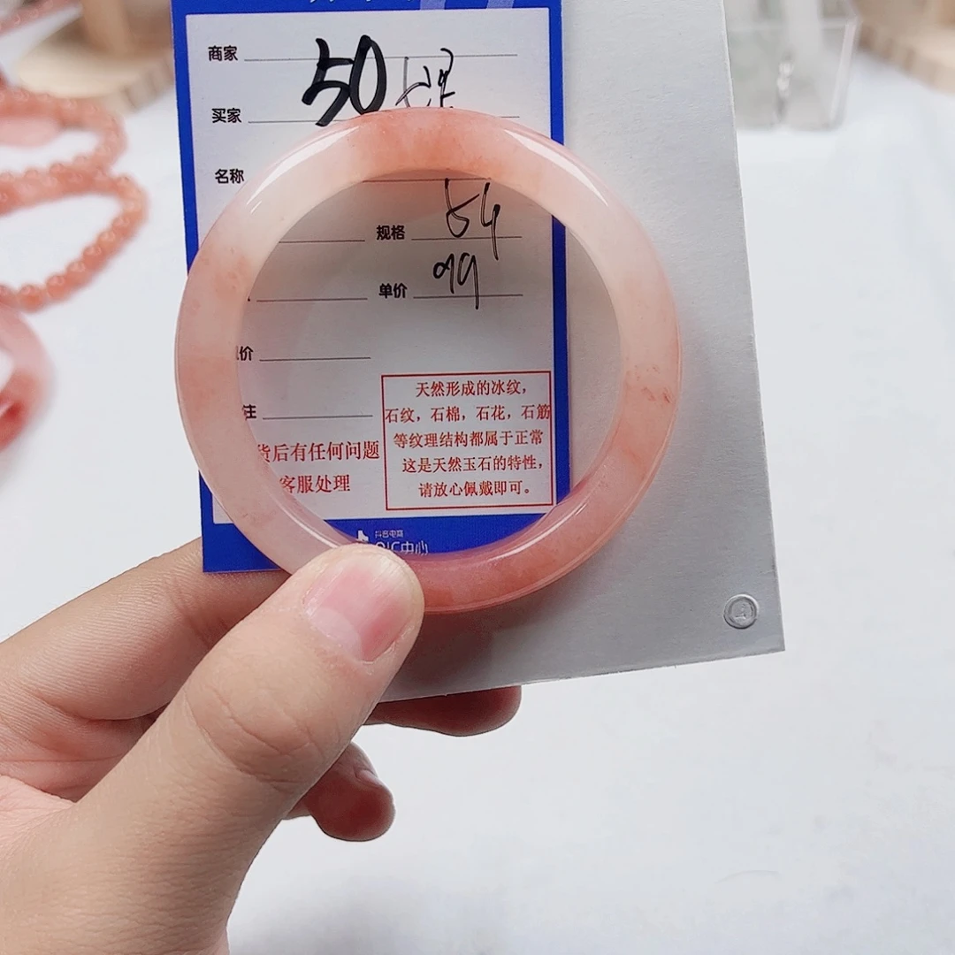 七***馆石英质玉未镶嵌手镯