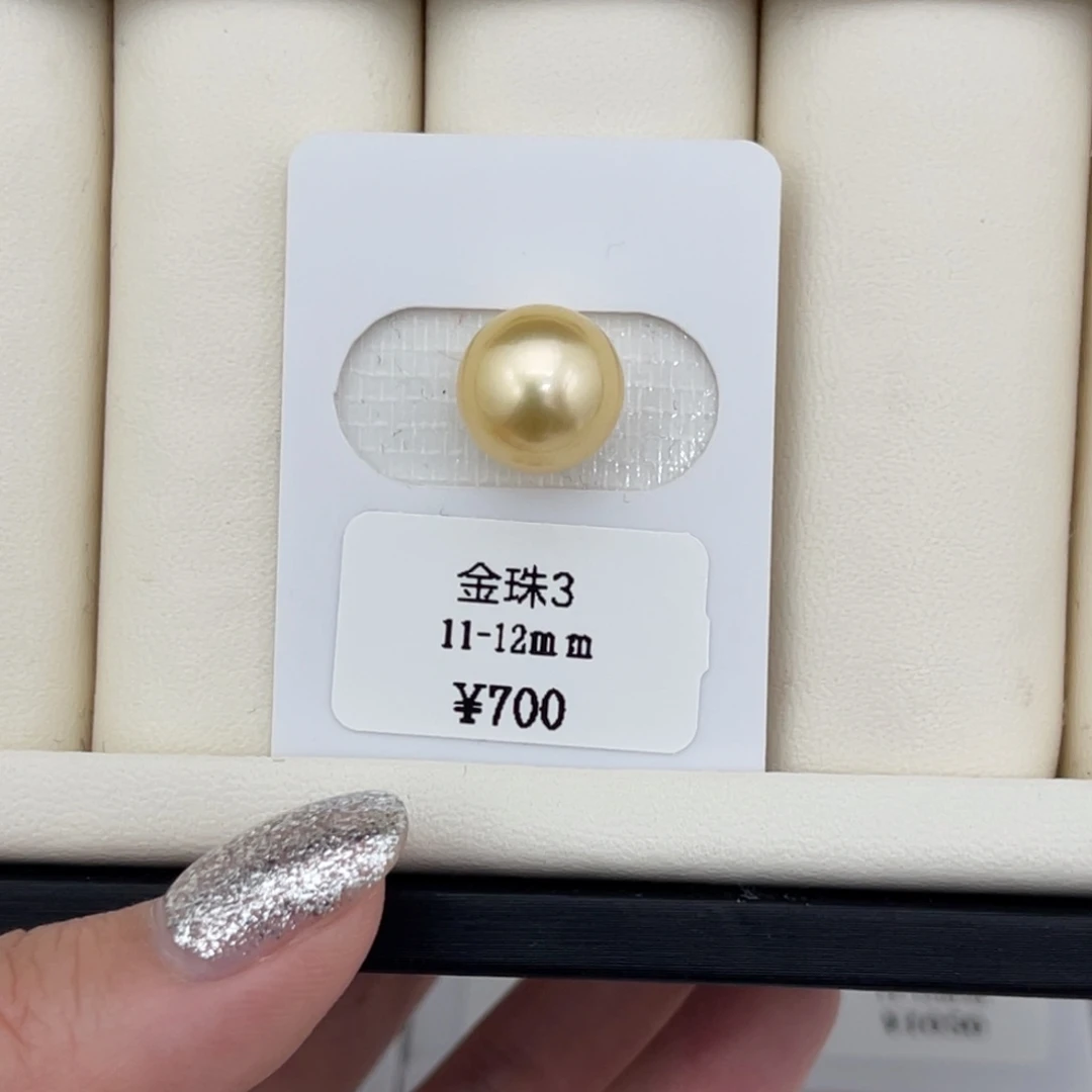 海水珍珠裸珠11-12mm 金珠裸珠75号