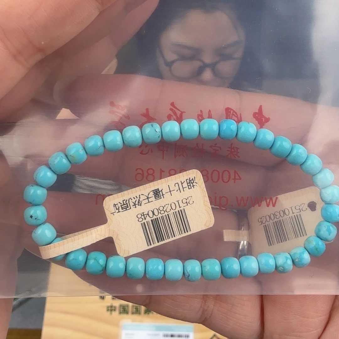 北***北绿松石未镶嵌珠宝奇石