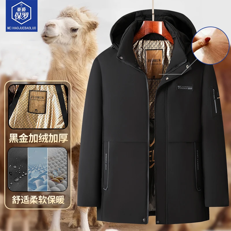 豪爵保罗冬季新款加绒驼绒服黑金保暖棉服外套866022