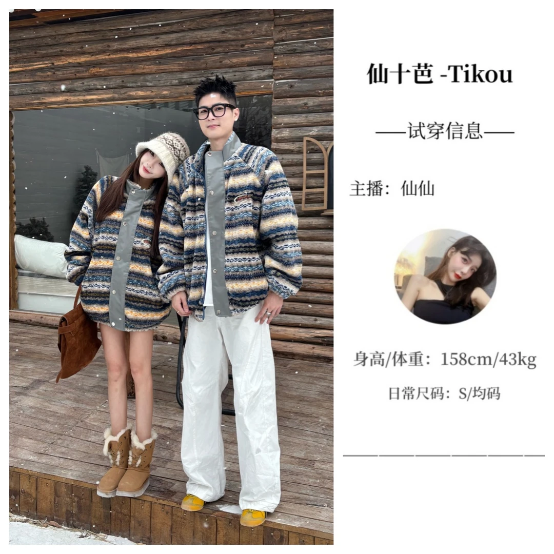 【仙十芭】复古立领条纹羊羔绒棉服冬季外套女加厚棉衣宽松夹克棉袄