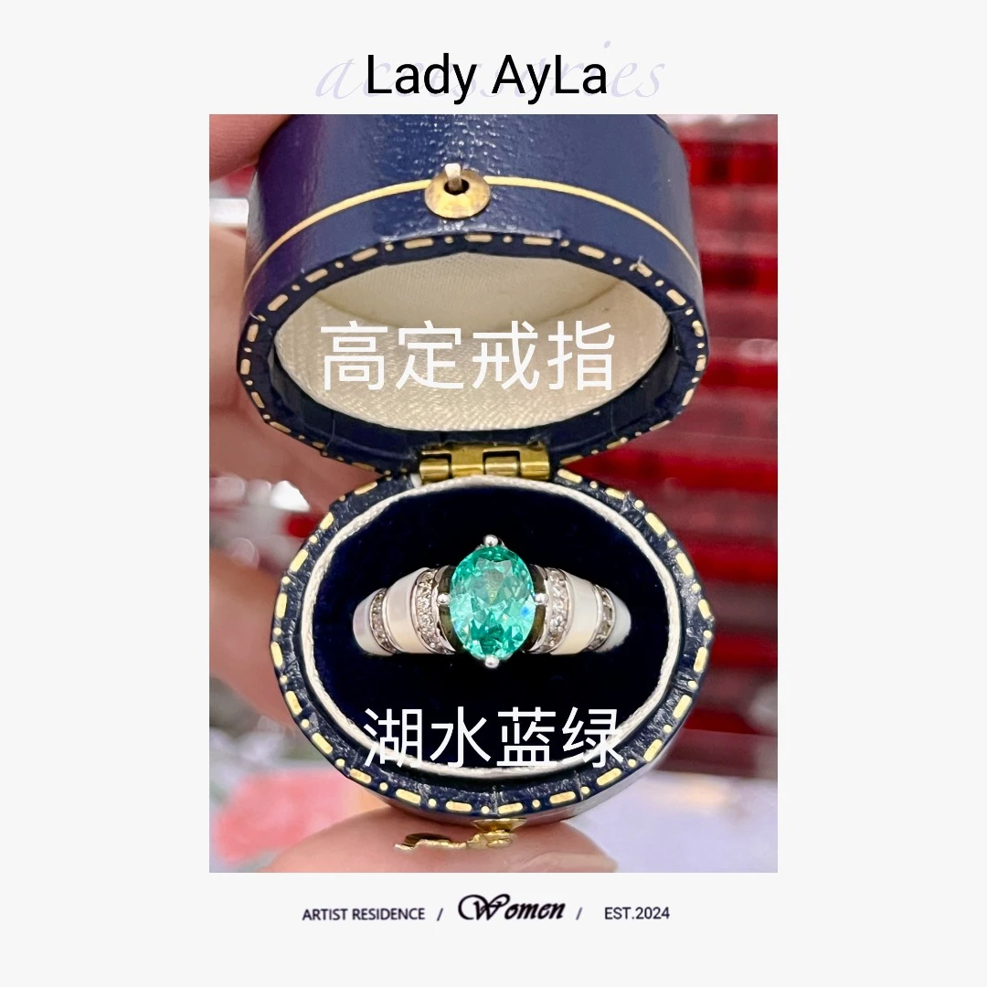 925银合成锆石戒指 帕拉依巴湖水绿色时尚戒指AL1010