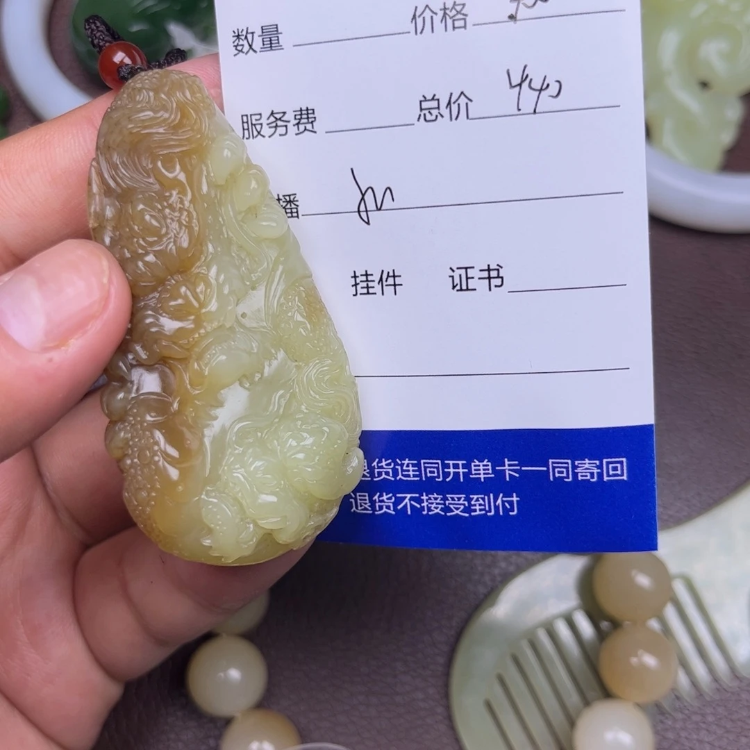 霸***爷未镶嵌和田玉挂件