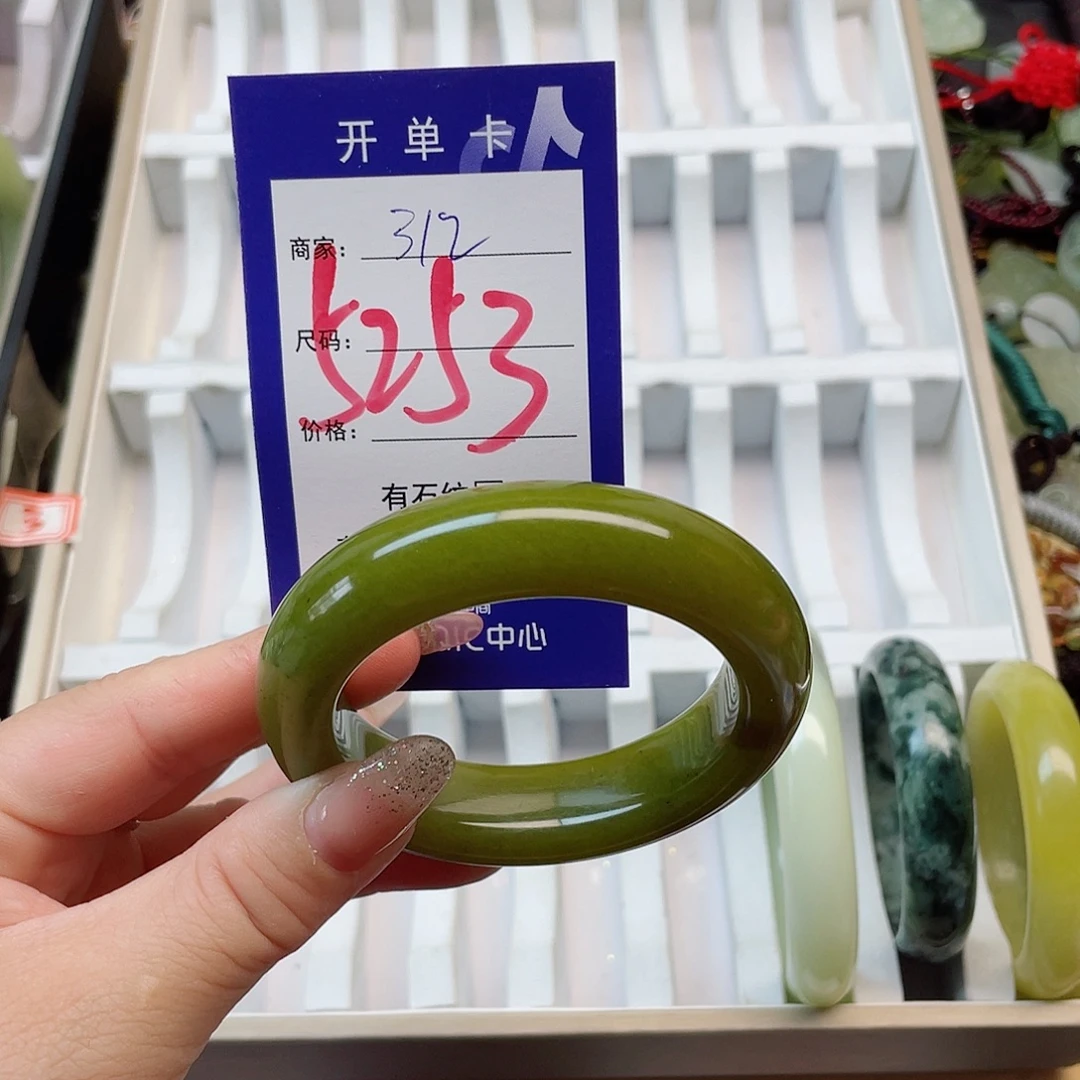 未镶嵌岫玉手镯1111