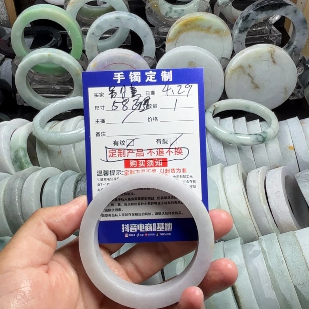 定制翡翠未镶嵌别***秋