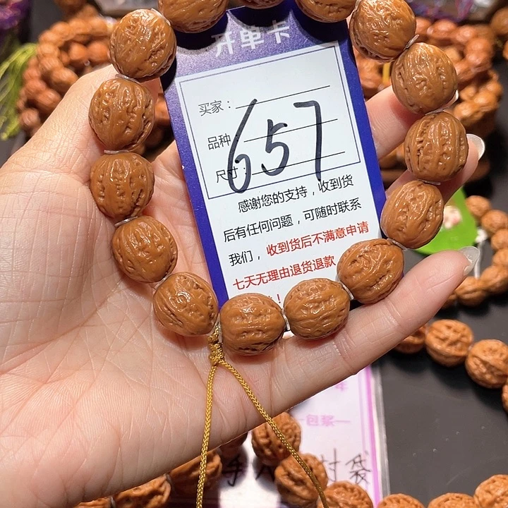 文玩核桃手串657水晶核肉筋蛤蟆头手串1.7