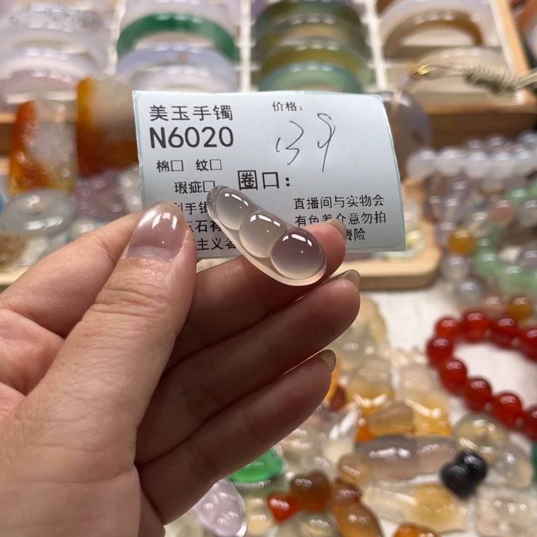 玛瑙/玉髓未镶嵌手镯6020