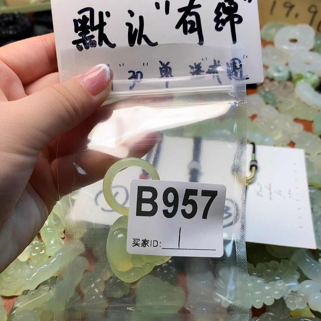 蛇纹石玉颈饰合金秋*恋