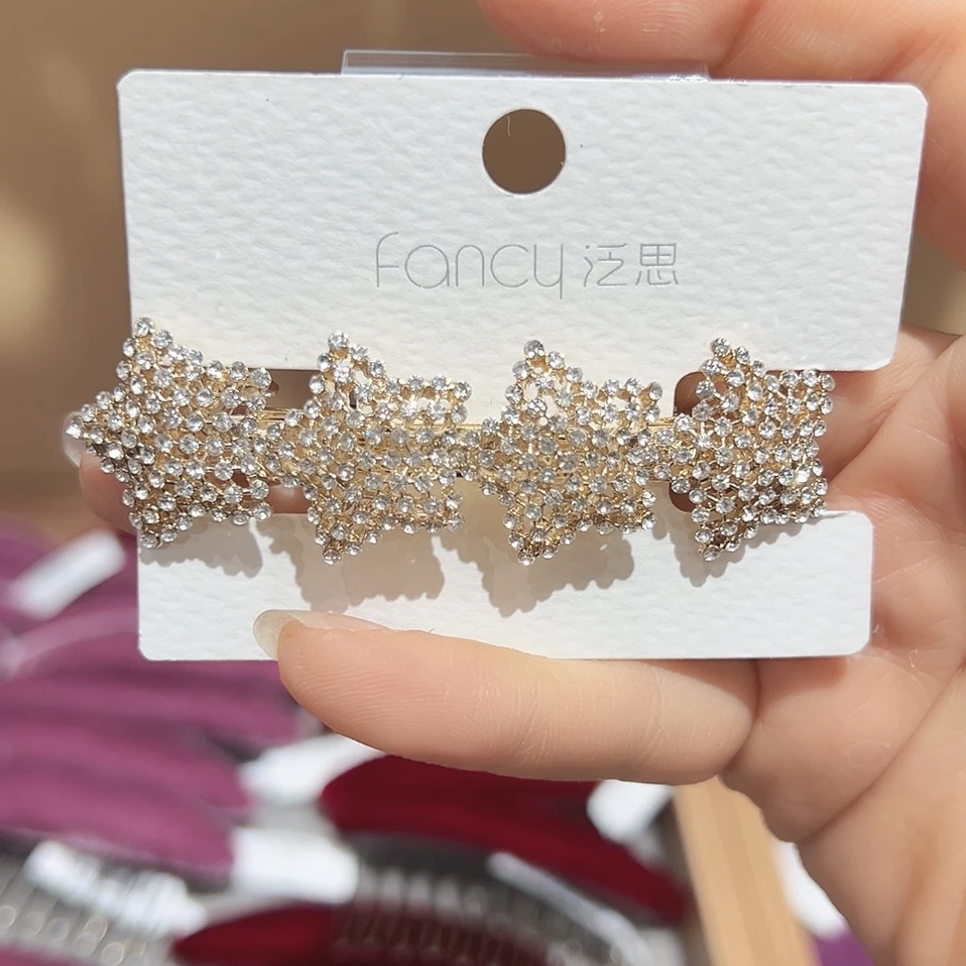 非金属星星小弹夹