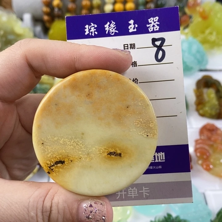 未镶嵌岫玉手把件