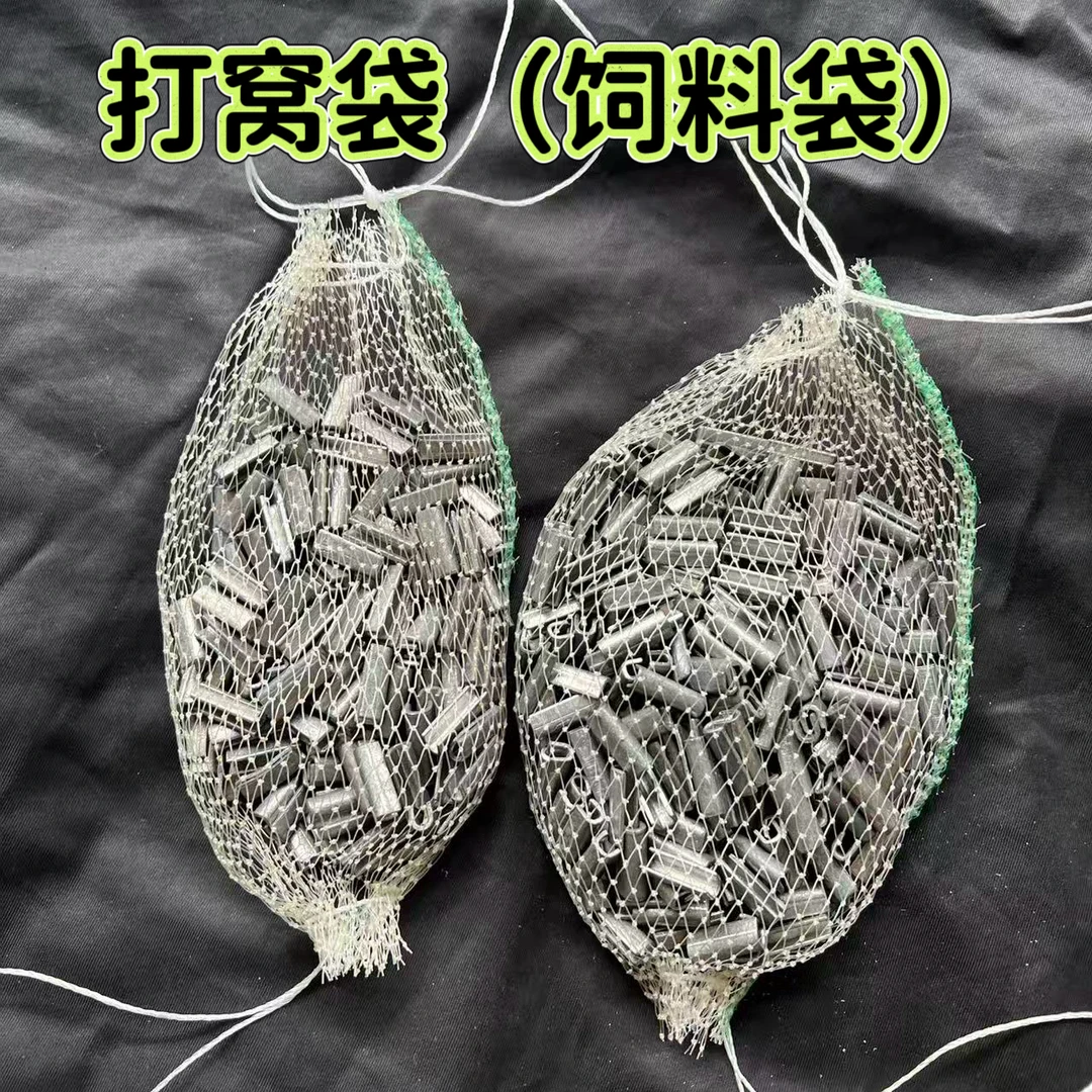 打窝袋饲料袋加厚网饲料不跑出10个以上起售