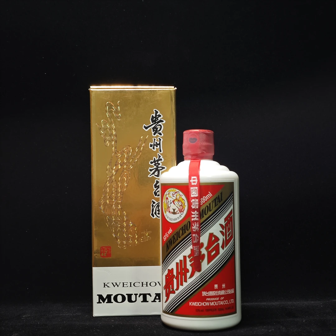 KWEICHOW MOUTAI/贵州茅台2021年53度500ml（苹姐专属）