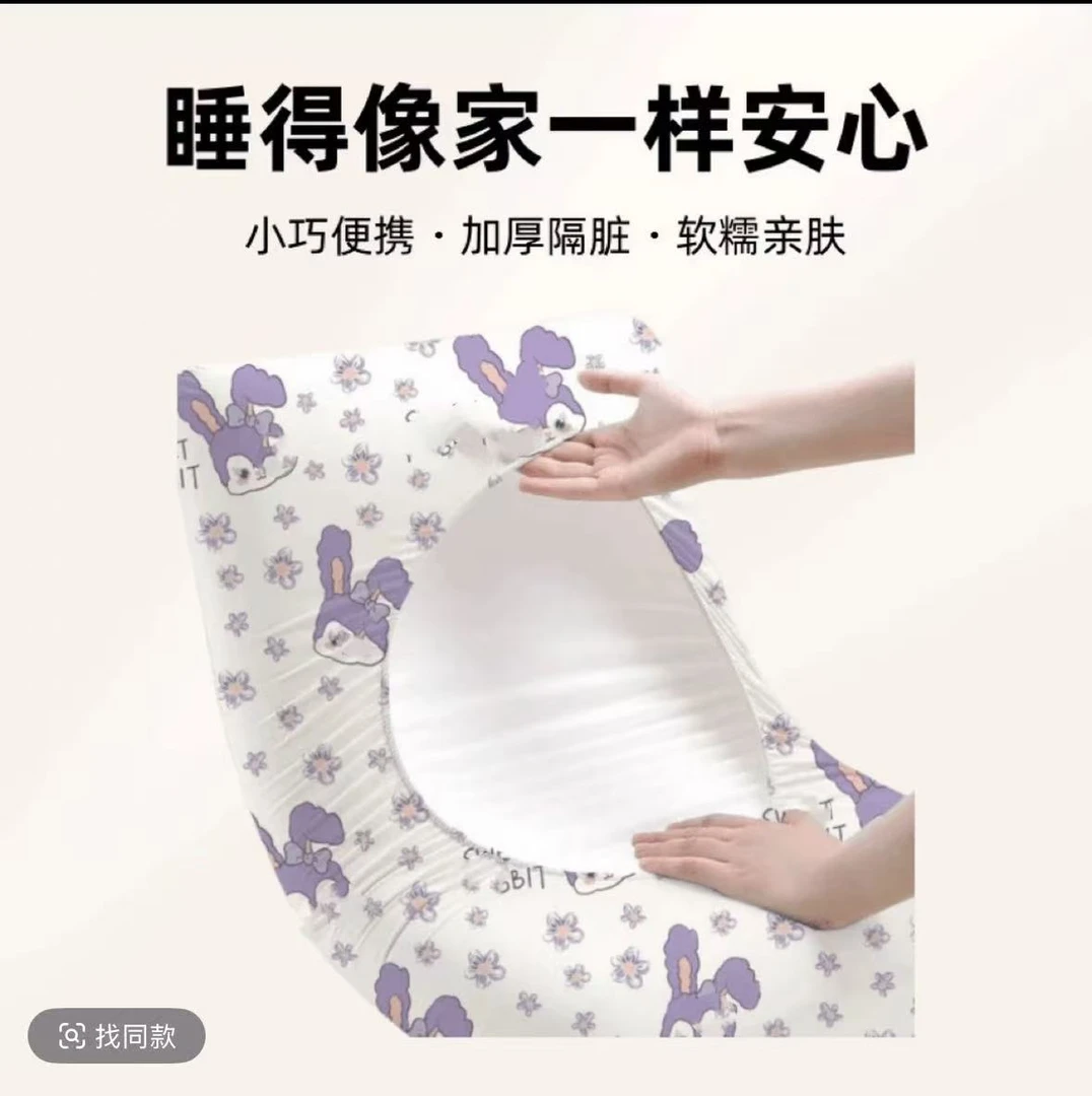 【国庆特惠】一次性枕套加厚隔脏卧铺透气亲肤凉感可裸睡裸感吸汗