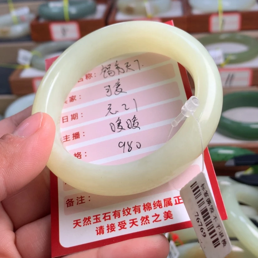【闪购商品】和田玉手镯未镶嵌两****子