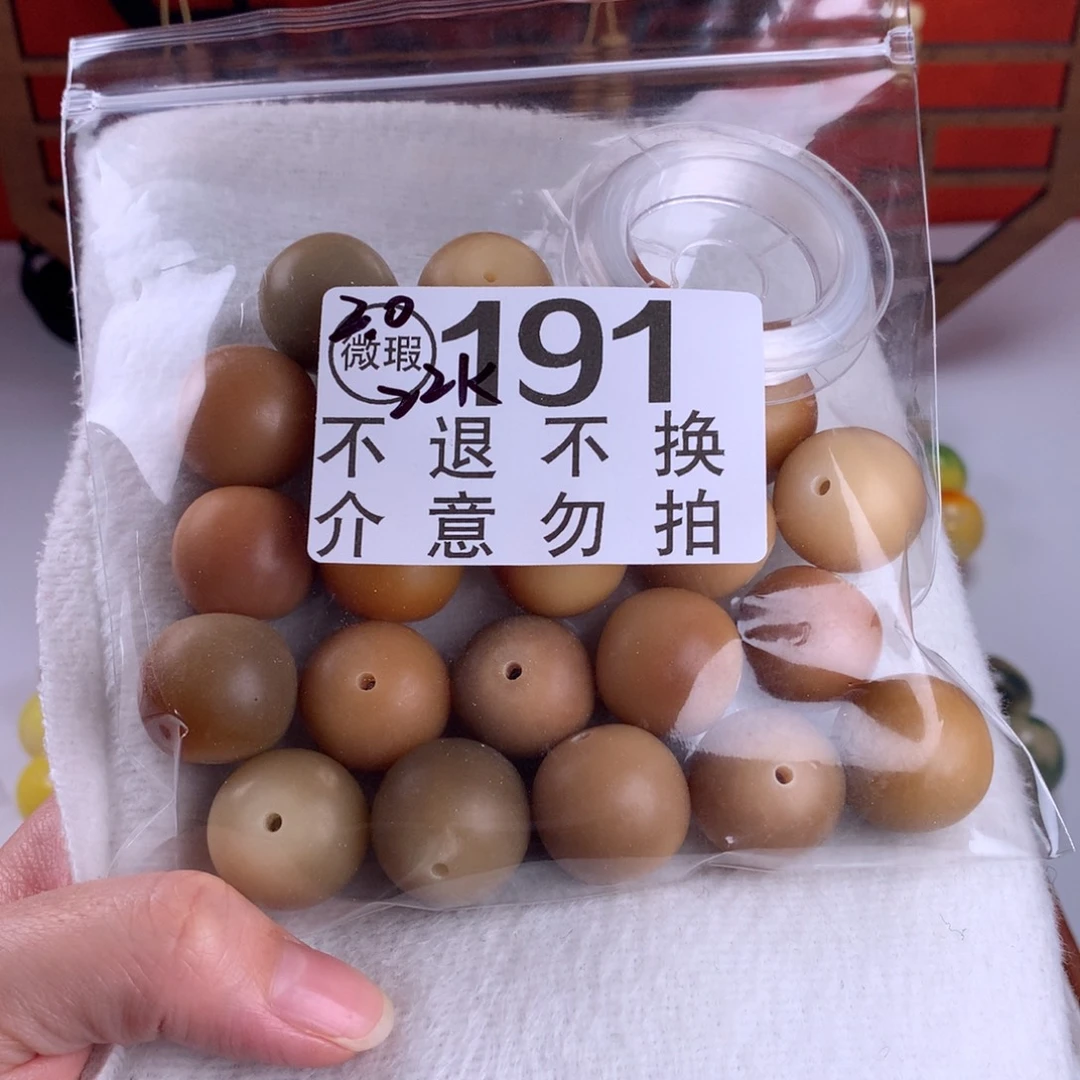 菩提根/象牙果吊坠