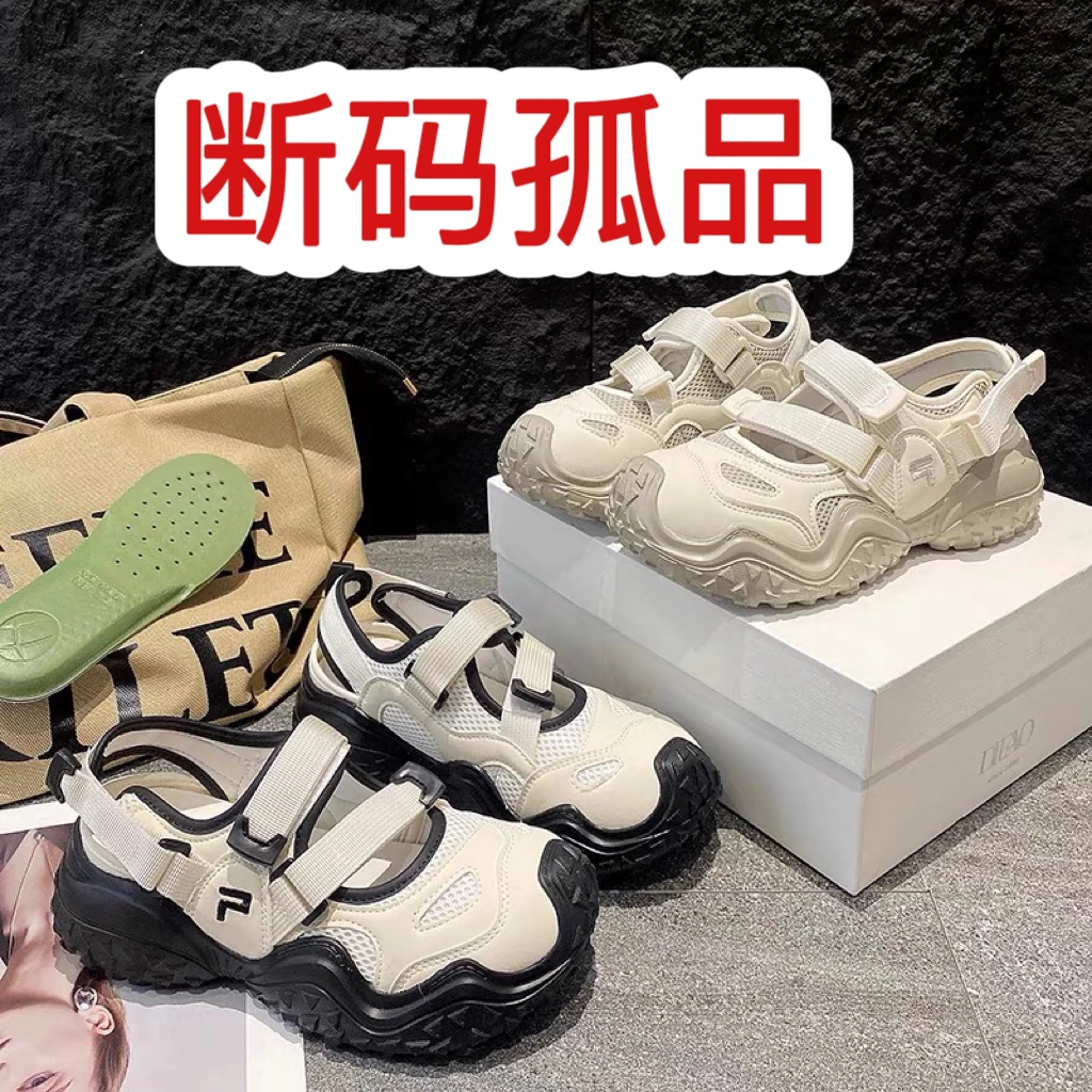 新疆包邮断码孤品时尚女鞋按主播编码下单001