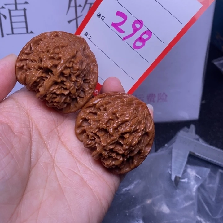 把件文玩核桃用****d298，42满天星