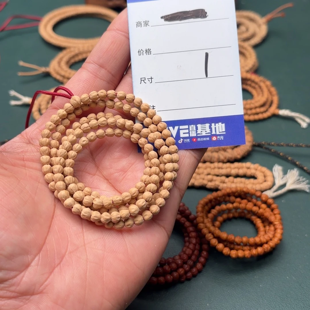 吊坠柏香籽/百香籽1号原装小金豆-4.5毫米