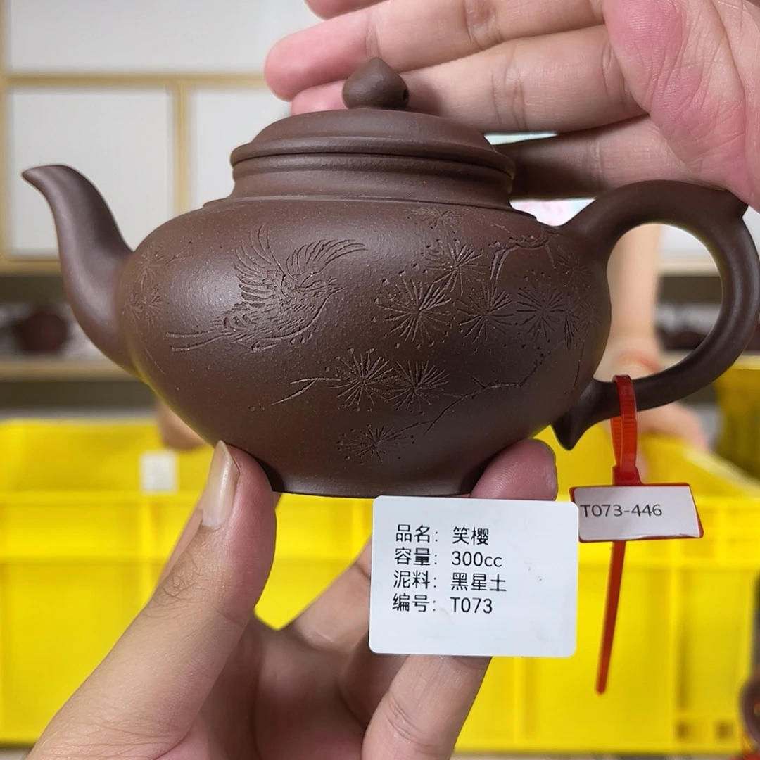 紫砂茶壶紫砂紫砂