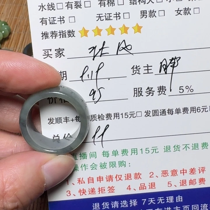 秋***风未镶嵌和田玉挂件