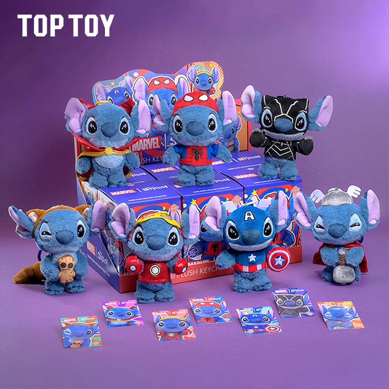 TOPTOY正版联名漫威史迪奇COSBI毛绒挂件盲盒桌面摆件礼物周边