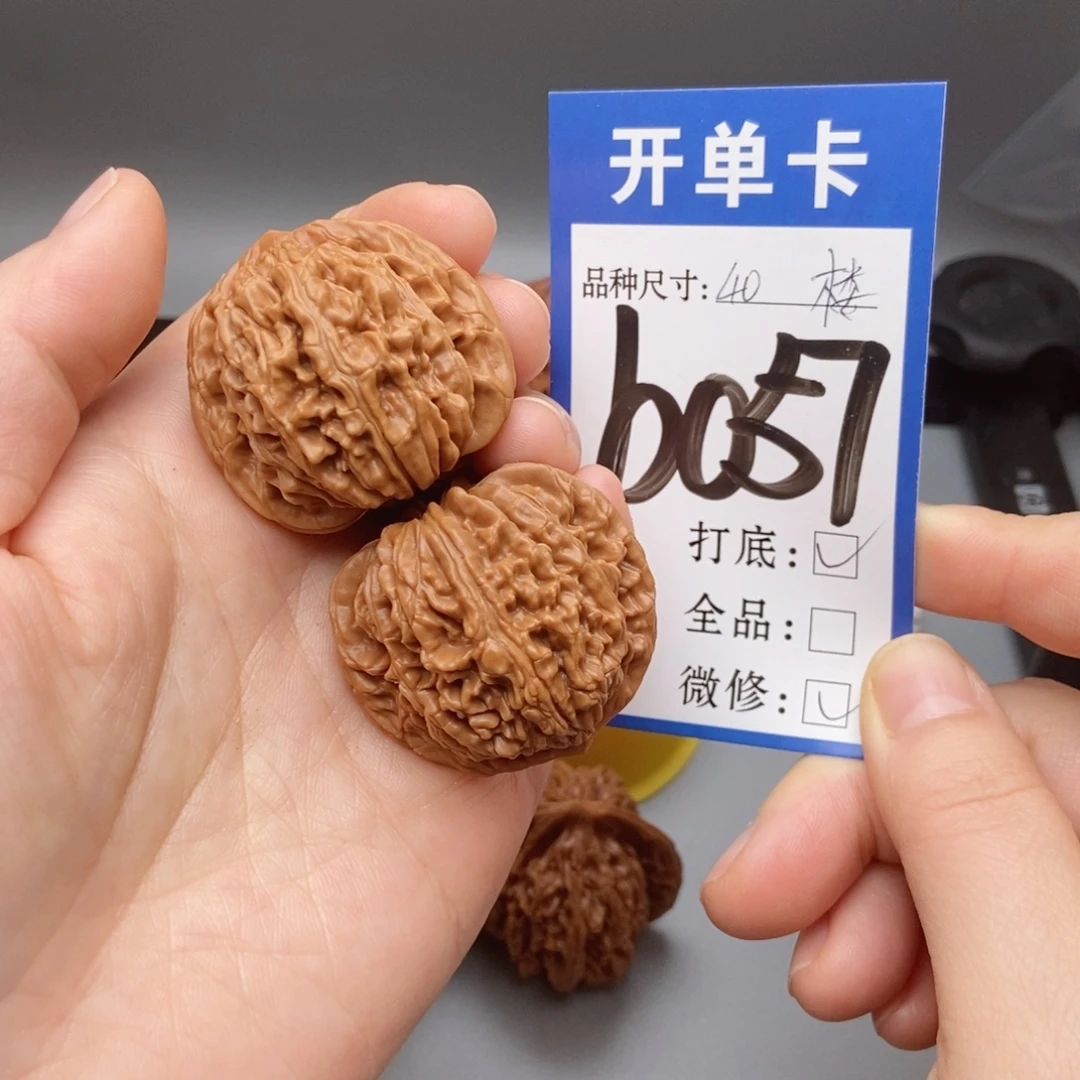 吊坠猴头核桃核桃四座楼