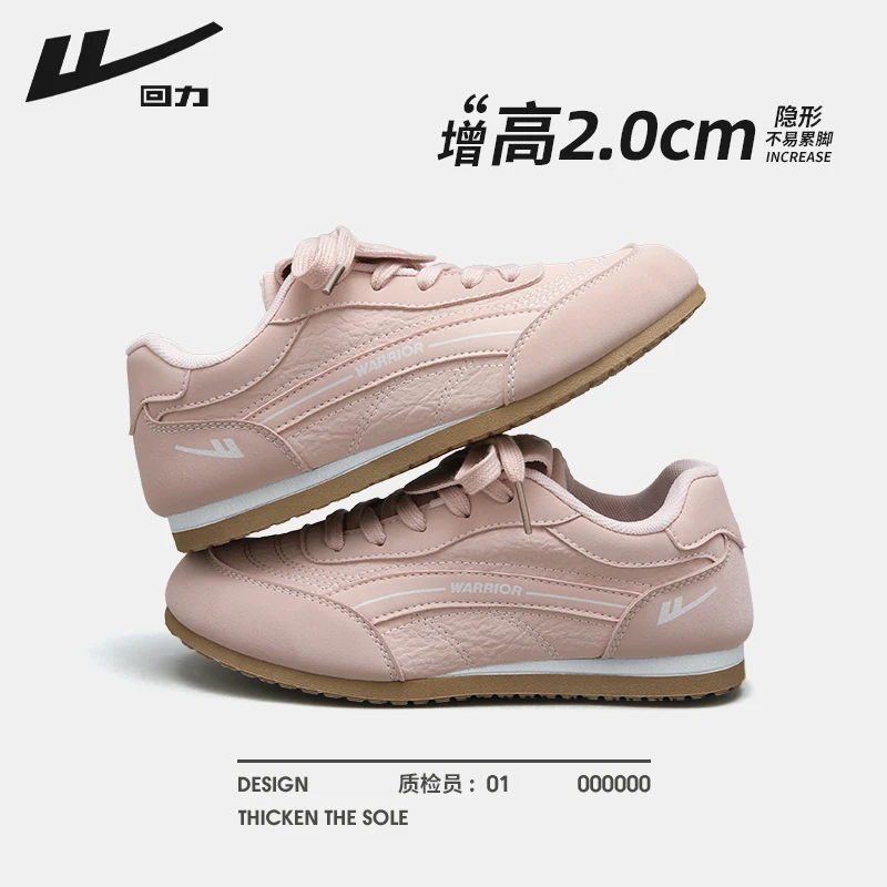 回力女鞋2025春季新款透气帆布鞋女款百搭软底德训鞋休闲运动鞋子