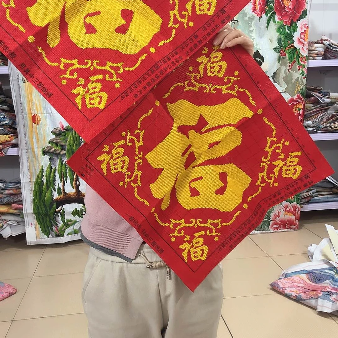棉十字绣成品出售
