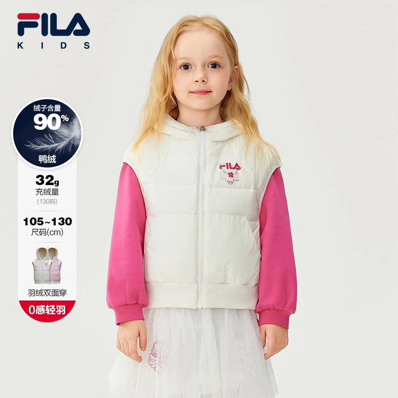 【斐乐】马甲2025年冬季新款轻薄小童K11G541903