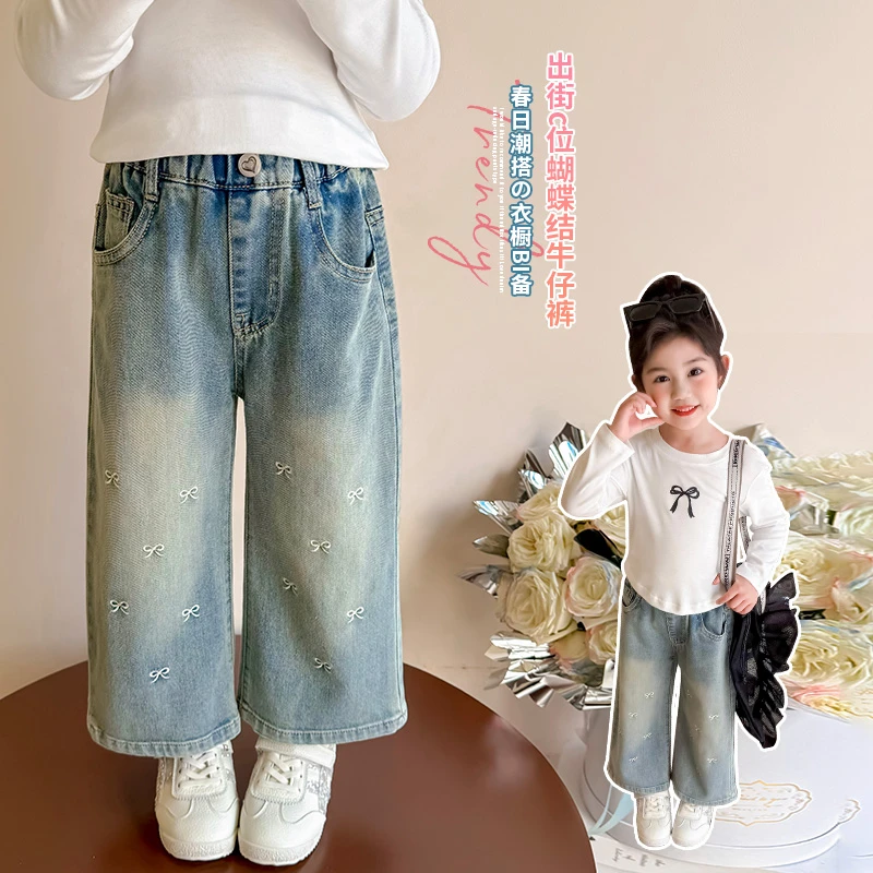 女童牛仔裤2025新款春季女孩韩版洋气时髦直筒裤女宝宝小童长裤潮