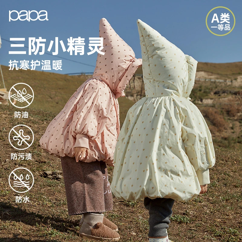 papa爬爬冬季羽绒服女童温柔可爱精灵帽满印花苞羽绒服