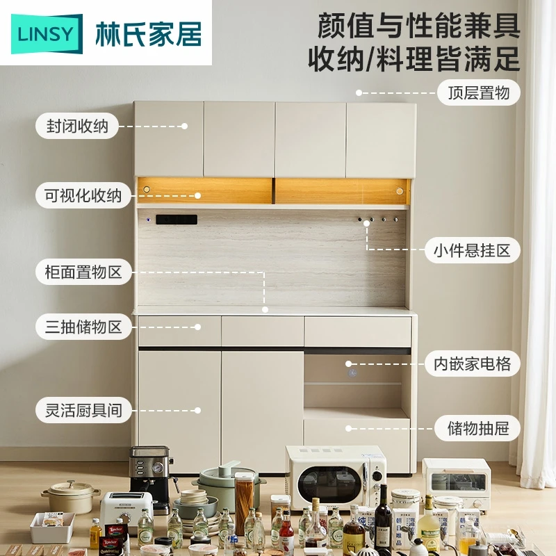 林氏家居餐边柜靠墙一体储物柜客厅小户型家用沐光系列|YU1T ZH