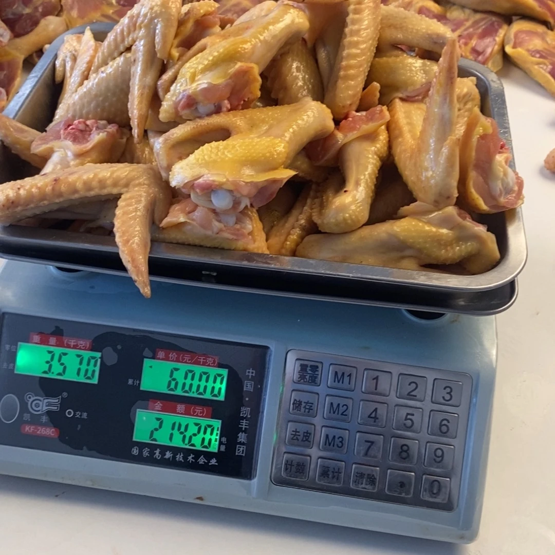 30天中国大陆包装鸡翅200