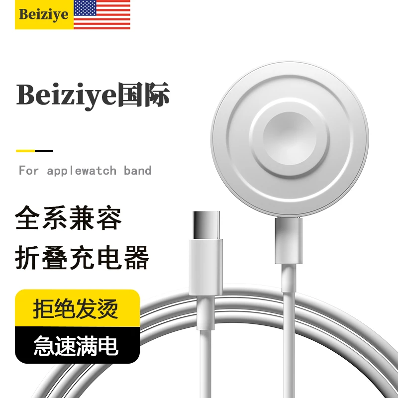 适用苹果手表手机17p16p华为手机耳机无线磁吸充电器支架三合一