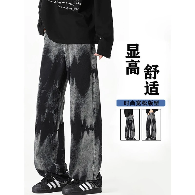 牛仔长裤子男生春秋季新款大学生青少年帅气宽松阔腿直筒休闲裤潮