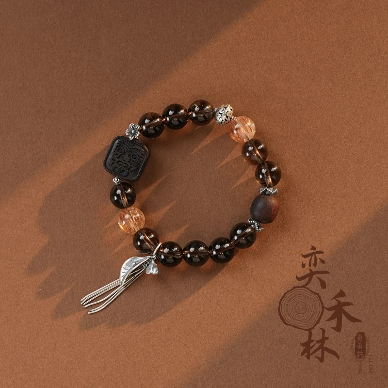 奕禾林 【秘境】降真香茶晶扎基手串