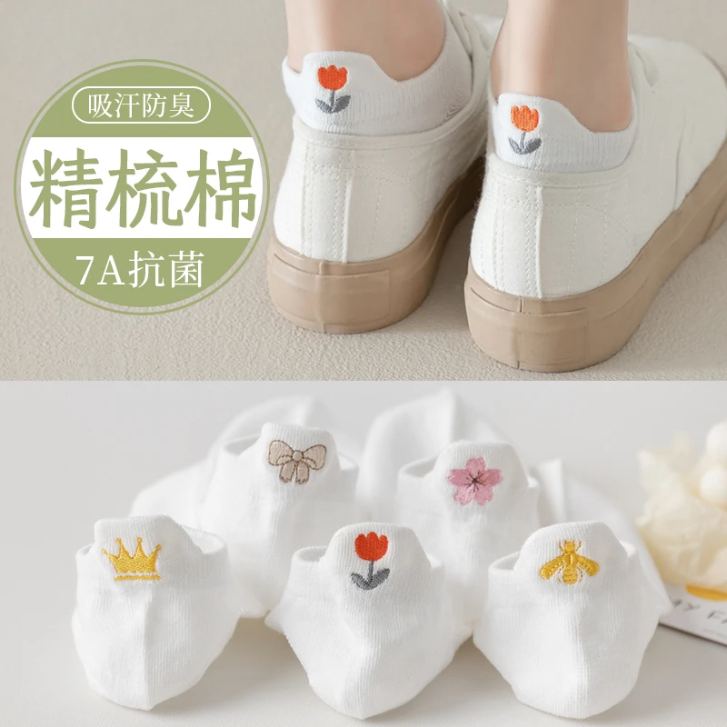 白色袜子女棉袜短袜夏季薄款2025新款爆款可爱浅口防臭7a抗菌船袜