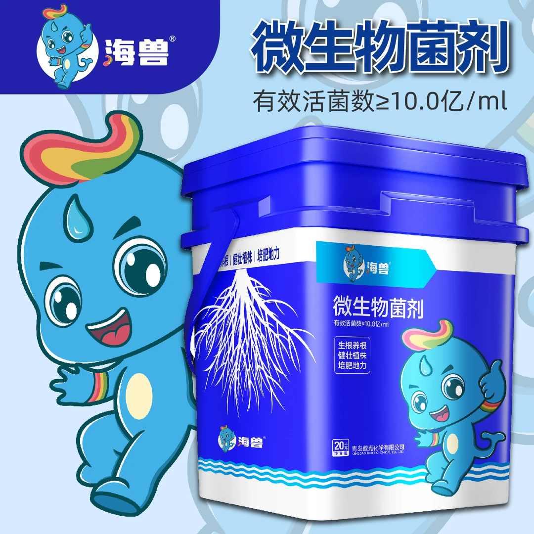 海兽微生物菌剂生根养根健状植株改土沃田10Kg