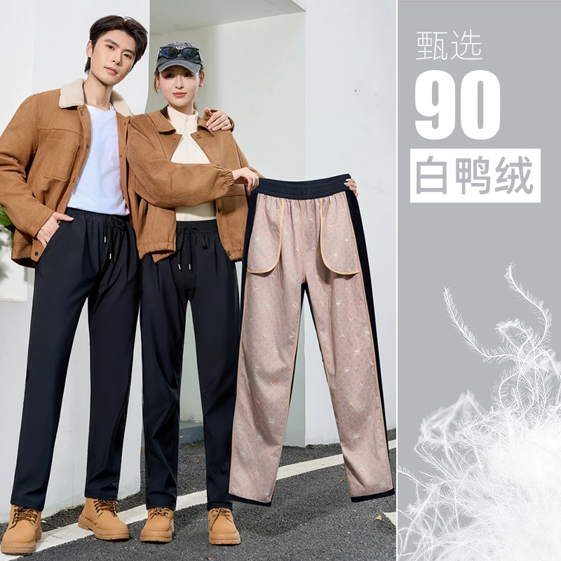 1930~【90白鸭绒】男女同款石墨烯光变户外登山羽绒裤！