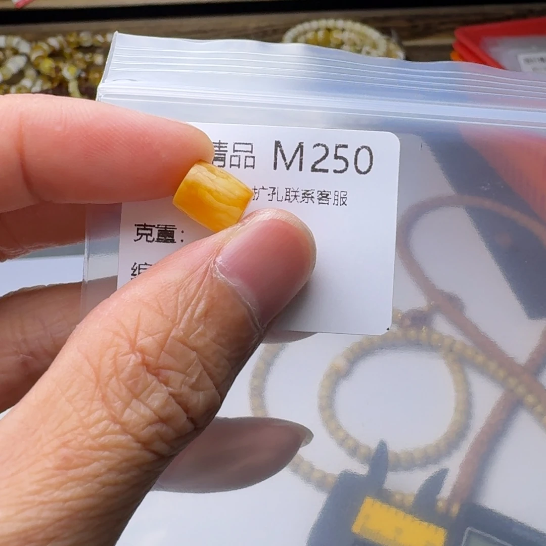 琥珀未镶嵌裸石琥珀