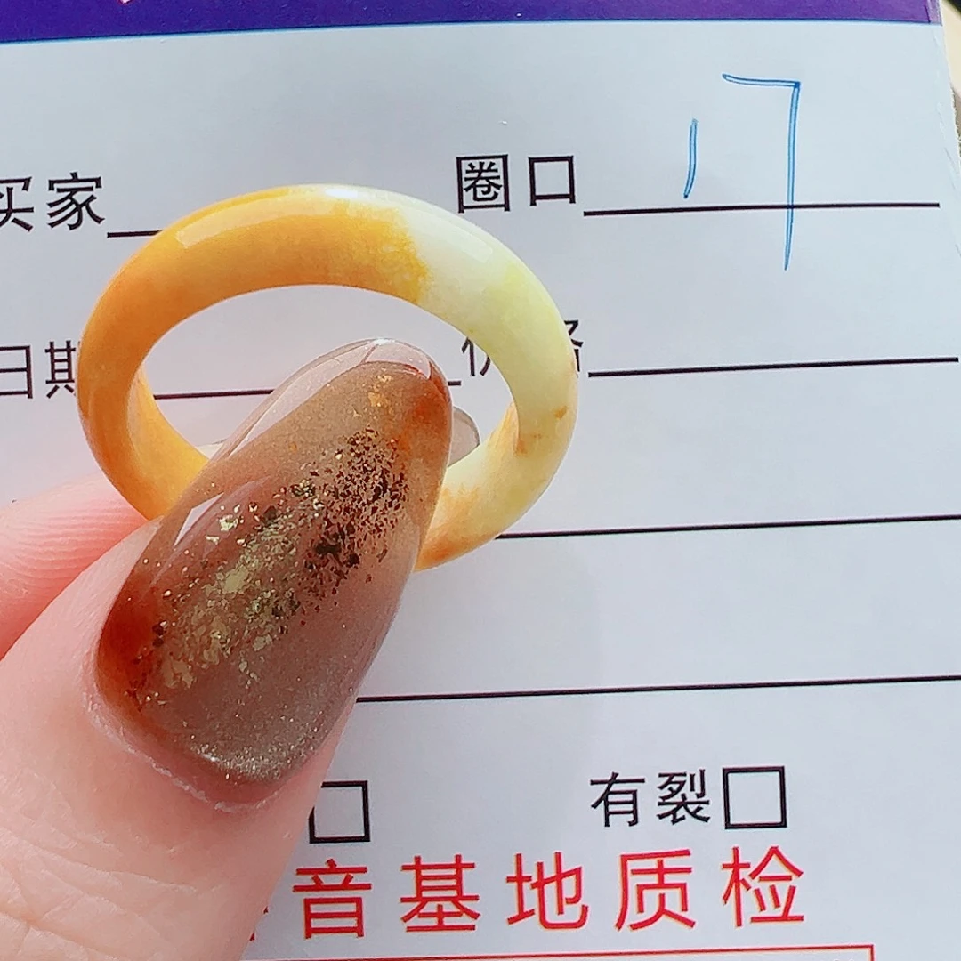 莫***凡翡翠未镶嵌戒指戒圈