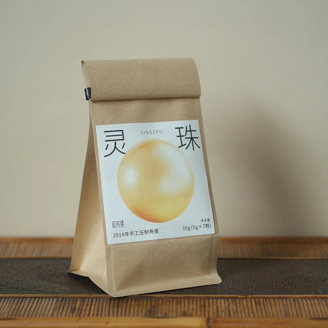 【范选好茶】洪辉龙 灵珠 2014 当年压制手工龙珠寿眉  5g*7颗