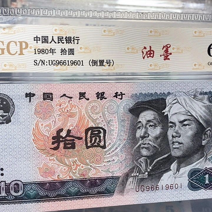 倒置+自然油墨96619601，，，，，，