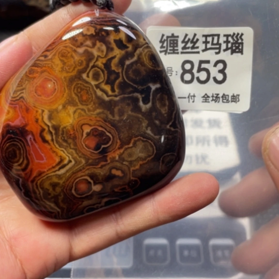 【闪购商品】未镶嵌颈饰玛瑙/玉髓