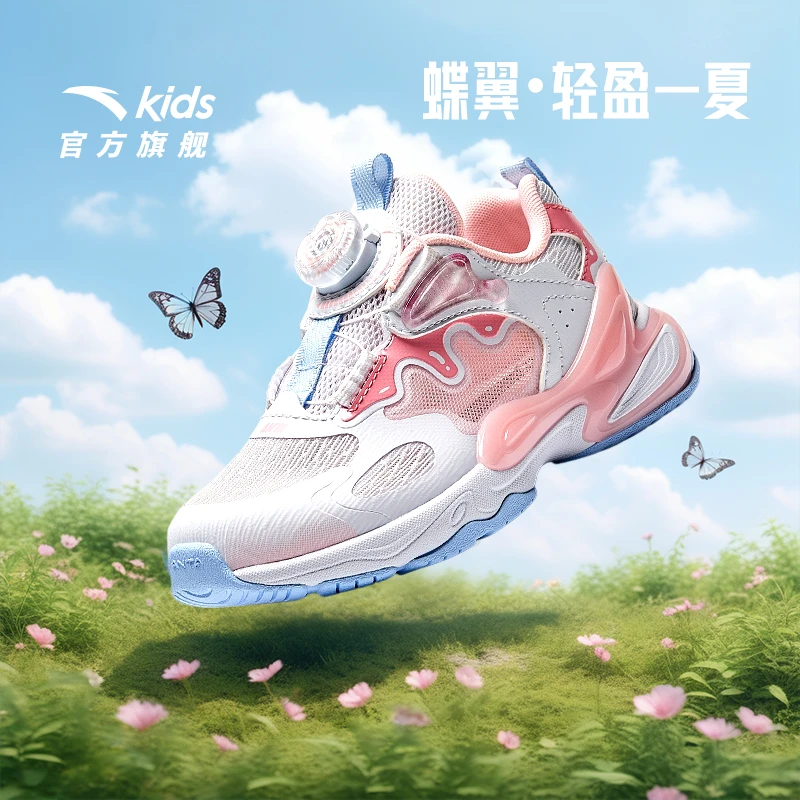 安踏儿童女小童休闲鞋2025夏季网面透气舒适防滑耐磨犟弹旋钮鞋子