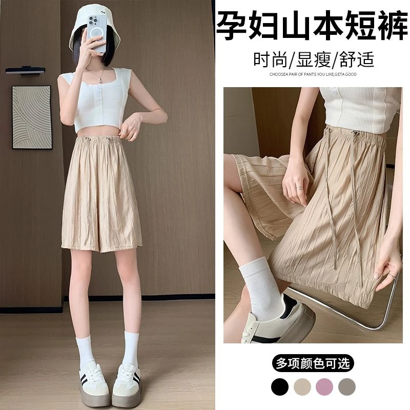 生完也能穿孕妇短裤女夏季外穿薄款时尚五分裤运动裤子显瘦山本裤