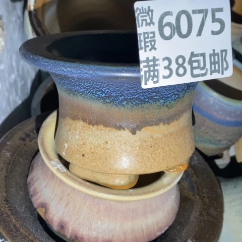 罐6075 微瑕38包邮景德镇陶瓷